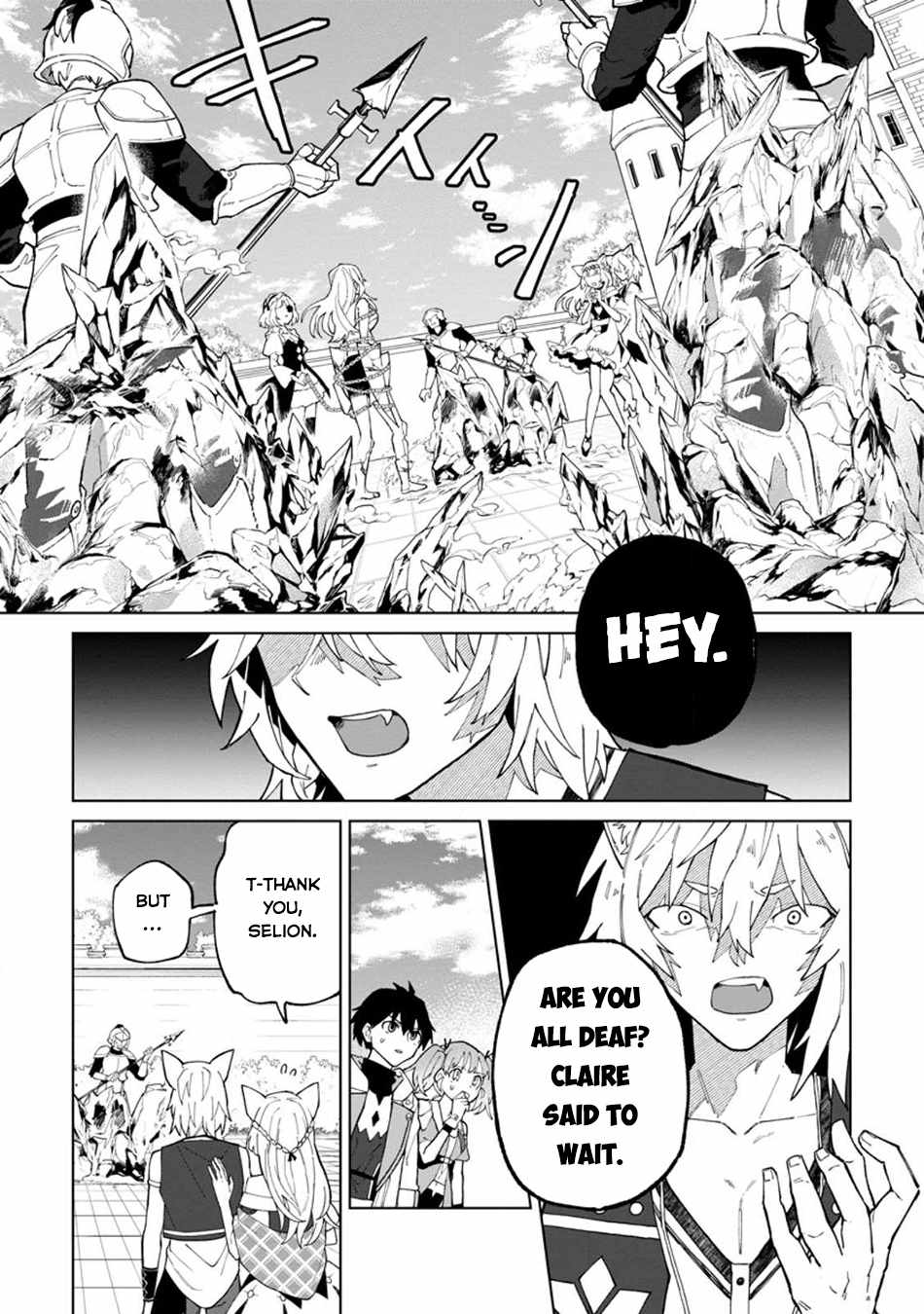 The White Mage Who Was Banished From the Hero's Party Is Picked up by an S Rank Adventurer ~ This White Mage Is Too Out of the Ordinary! Chapter 28 7